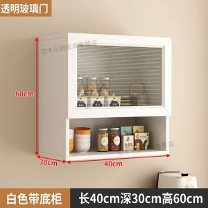 Kitchen Hanging Cabinet Balcony Cabinet Wall Kitchen Cabinet Storage Sideboards Cabinet Solid Wood Wall Kitchen Cabinet Storage Sideboards Cabinet