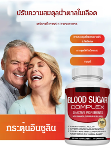 แคปซูลควบคุมระดับน้ำตาลในเลือดแบบธรรมชาติ แคปซูลควบคุมระดับน้ำตาลในเลือด สารอาหารที่ซับซ้อน ไม่มีสารเติมแต่งเทียม สูตรส่วนผสมจากพืช รักษาการเผาผลาญให้มีสุขภาพดี