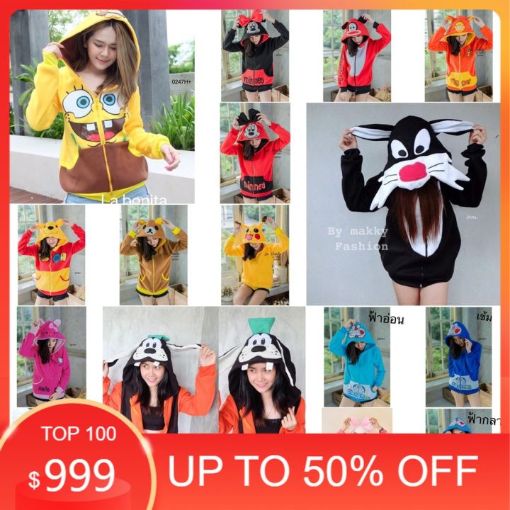 Vxh เสื้ออินเทรนผู้หญิง เสื้อรัดรูป TW0247 เสื้อกันหนาวหัวการ์ตูน ...