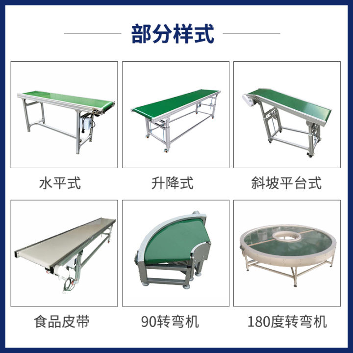 Sorting For Injection Machine Assembly line conveyor belt conveyor logistics express sorting ...