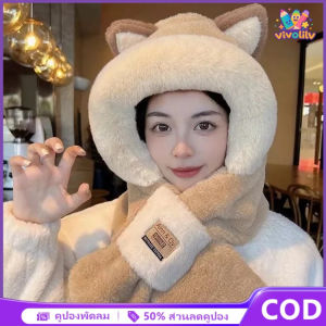 VIVOLILV หมวกไหมพรมกันหนาวแบบหนา สไตล์เกาหลี น่ารัก อุ่น กันลม กันหนาว สำหรับผู้ชายและผู้หญิง ลดราคาสุดฮอตประจำฤดูหนาว