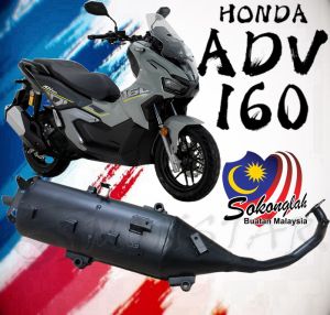 ADV 160 ADV160 Ekzos Std Honda Muffler Exhaust Ori EJM original EPOWER exos exzos standard power performance lokal murah