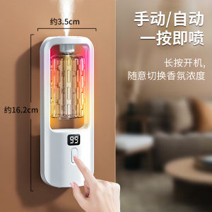 Máy Xông Tinh Dầu Tự Động PW3 - 5 Chế Độ Phun Hương Thơm Nhẹ Dịu Tạo Độ ẩm Không Gian Sống Thoải Mái Dung Tích 50ml