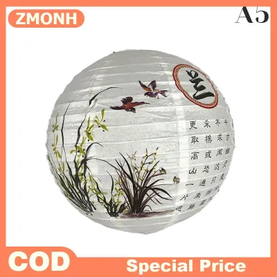 ZMONH โคมไฟกระดาษทรงกลมลายดอกไพน์ กล้วยไม้ ดอกพลัมโคมไฟสไตล์จีนตะวันออกไฟร้านอาหารงานแต่งงานของขวัญตกแต่งบ้าน