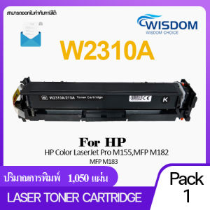 ตลับหมึกพร้อมชิปรุ่น HP 215A / W2310A / W2311A/ W2312A / W2313A BK/C/Y/M ใช้กับเครื่องปริ้นเตอร์ HP Color LaserJet Pro M155/MFP M182/MFP M183