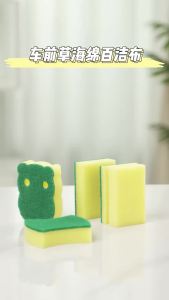 Dishwashing Sponge Kitchen Supplies Dishwashing Sponge Scouring Pad Household Cleaning Dishwashing Cloth Rag High-Density Sponge Scrubber [ Free Shipping ]