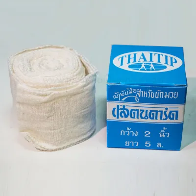 THAITIP แสตนดาร์ด ผ้าดิบพันมือนักมวย กว้าง 2 นิ้ว ยาว 5 หลา