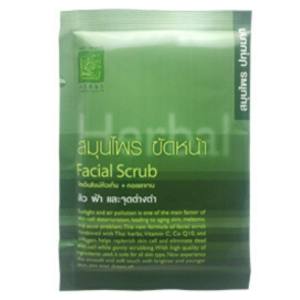 SUPAPORN สุภาภรณ์ สมุนไพรปทุมมาศ สีเขียวสำหรับ ขัดหน้า [15g.//ต่อ 1ซอง]