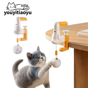YOUYITIAOYU Electric Cat Toy Automatic Retractable Pom Pom Cat Teaser Table Clamp USB Rechargeable Cat Toy