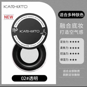 KATO Powder Genuine Makeup Setting Powder Oil Control Long lasting Dry Skin concealer spray Womens Makeup Honey powder