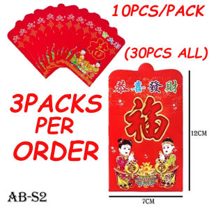 6Pcs.  Angpao  Red  Envelope  Ang  Pao  Per  Children  red  envelope