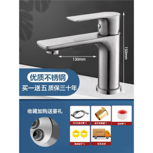 AU All-steel washbasin faucet cold and hot water for home use bathroom sink washstand countertop basin bathroom cabinet washbasin