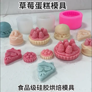 Hamburger Shaped Silicone Molds Epoxy Resin Silicone Molds for Soap Plaster Decoration Birthday Present