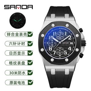 SANDA AliExpress Best-Selling Luminous Mens Quartz Watch 7027 Striped scale waterproof trendy mens wristwatch