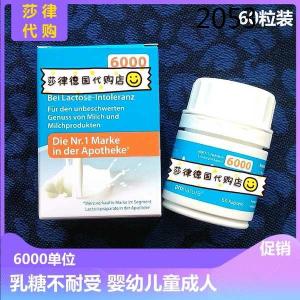 ♛Germany Acid Lactase Child Infant Lactose Intolerance 6000 Unit Baby Infant Diarrhea▼
