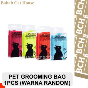 GROOMING BAG Tas Groming Peralatan Kantong Sarung Jaring Mandi Kucing Anjing Pet Cat Dog Anak Kitten Bath Bathing Nett Net untuk Potong Kuku Aksesoris Alat Bantu Perlengkapan Murah