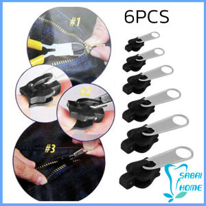 Easy หัวซิปกระเป๋า ชุดซิปซ่อม  มี 6 ชิ้น/เซต เปลี่ยน 3สี Zipper Head