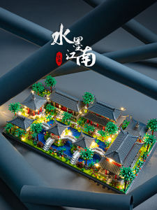 [Free 2m light + tool set] new Chinese style Suzhou garden building blocks Old Summer Palace Building Blocks Chinese style building puzzle micro-particle assembly building blocks Small particle splicing toy birthday gift 9200PCS+