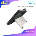 CISCO IP-PHONE CP-7821-K9  โทรศัพท์ตั้งโต๊ะ โทรศัพท์ออฟฟิศ โทรศัพ์เน็ตเวิร์ค  / USED / สินค้าไอที มือ 2 พร้อมส่ง. 