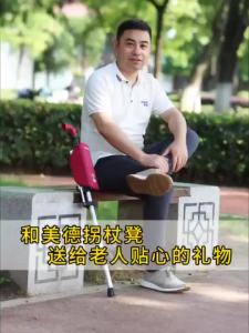2-in-1 Walking Cane Foldable Seat Stool Light Alloy Height Adjustable Walking Aid 100KG Load Stable Anti-slip Walking Stick for Elderly Outdoor Walking Queue Rest
