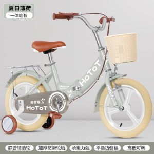 Bike With Training Children Bicycle Kids Cycle For Boy Training Bicycle Lightweight Folding 3-6-7-8-9 Years Old Babys Bike Mens and Womens Ultra-Light Bicycle Kids Bicycle Balance Bike