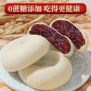 Red Bean Cake Red Glutinous Rice Cane Sugar Nutritious Breakfast Casual Snacks Rich Snacks