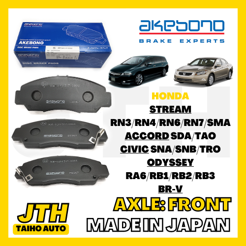 TAIHOAUTO AKEBONO Front Brake Pad Honda Civic Honda