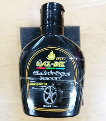 น้ำยาเคลือบเงารถ Wax DE น้ำยาขัดเงา น้ำยาขัดเบาะ น้ำยาเคลือบเงา น้ํายาเช็ดเบาะ น้ำยาเช็ดรถ น้ำยาขัดรถ น้ำยาเคลือบรถ รถยนต์ ขัด เคลือบ PWR