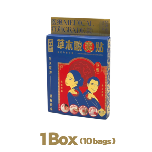 【Buy 2 get 1 free】HJT FAR INFRARED PHYSIOTHERAPY PATCH Helps relieve knee arthritis.