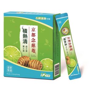 NIN JIOM HK Coolmate Caulis Dendrobii Drink l 京都念慈菴 積熱清 石斛清熱沖劑 6g