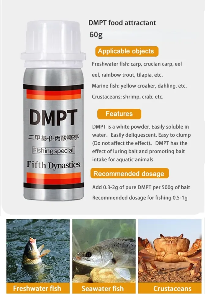 GiiMall 【60G/PCS 】2PCS DMPT Fish Attractant Carp carp grass carp