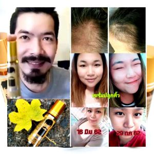 (พร้อมส่ง) 12 ขวด เซรั่มปลูกหนวด  เซรั่มปลูกหนวด  ปลูกคิ้ว เซรั่มปลูกคิ้ว จอน เครา ไรผม ลีกาโน่ เซรั่มคิ้ว