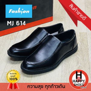 [🥇ของแท้100%🚚ส่งเร็ว🔢เบอร์39-45] FASHION รองเท้าหนังหุ้มส้นชาย คัทชูหุ้มส้น รองเท้าพิธีการ รุ่น MJ614 หล่อเท่ นุ่มเบา สบายเท้า