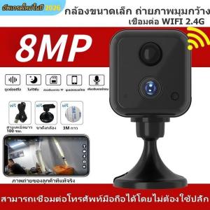 V360 PRO 4G ซิมการ์ดมินิกล้องวงจรปิด 8MP FHD แบตเตอรี่ในตัว กล้องวงจรปิดไร้สาย Wifi ไร้สายเฝ้าระวังกล้องระยะไกล