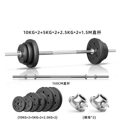 VIP Straight Barbell & Curl Barbell Ez Curl Bar Dumbbell Bar Gym Fitness Equipment Barang Gym Olympic Bar