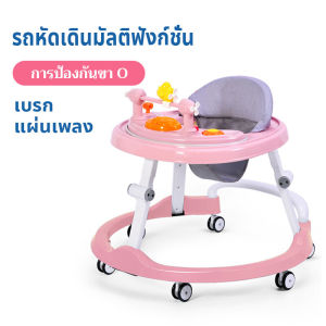 babyรถหัดเดิน รถหัดเดินเด็ก รถกลมหัดเดิน มีเพลง แสงไฟและด้ามจับด้วย รถเด็กหัดเดิน รถหัดเดินวงกลม รถนั่งเด็กเล็ก รถวงกลมเด็ก รถกลมเด็ก รถหัดเดิน6เดือน รถทารกหัดเดิน ผ้านั่งรถหัดเดิน