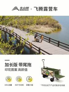 Camping Cart Campsite Picnic Camping Foldable Table Outdoor Portable Stall Hand-Pulled Small Trailer