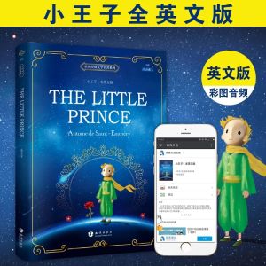 The Little Prince English Novel Book Le Petit Prince Classic Child Literature Warmth Heals Famous Fiction Books Antoine