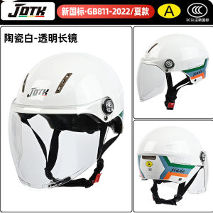 AE3C Certified electric vehicle helmet adjustable head circumference suitable for both men and women universal for all seasons half helmet motorcycle safety helmet