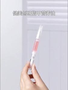 【Ready Stock】Nail Nutrition Oil Nail Protection Oil Nail Moisturizing Pen Liquid Anti Breaking and Anti Barbing Care Removing Dead Skin Repairing Damaged Edges指甲营养油护甲油美甲滋润笔液防断裂倒刺护理去死皮边缘修复受损