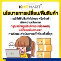 Maltodextrin คาร์โบไฮเดรตเพิ่มน้ำหนัก มอลโตเดกซ์ตริน - 1 กก. และ 25 กก.. 