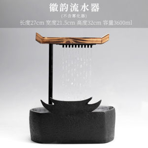 Water Fountain Indoor Feng Shui Home Decoration Items Water Fountain Water Feature Decorative Items Display New Chinese Style Feng Shui Living Room Small Humidifier
