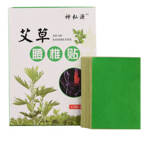 【Muscle/Back/Waist】12pcs Self-heating Moxibustion Patch Pain Relief Patch 腰椎型艾草温灸贴自发热保暖贴