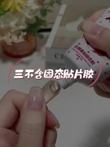【恩妮诗感柔固态贴片胶】ANNIES Soft Solid Patch Glue Wearing Nail Glue Long-Lasting Firm Phototherapy Glue🧨0924