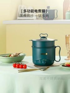LZD  Multifunctional  Electric Food Warmer   Student Household Dormitory Integrated Instant Noodles Electric Caldron Porridge Soup Small Electric Chafing Dish