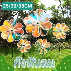 COD กังหันลม 7 สี พลาสติกเส้นผ่านศูนย์กลาง 30 เซนติเมตร สำหรับประดับสวน DIY ของเล่นกลางแจ้ง