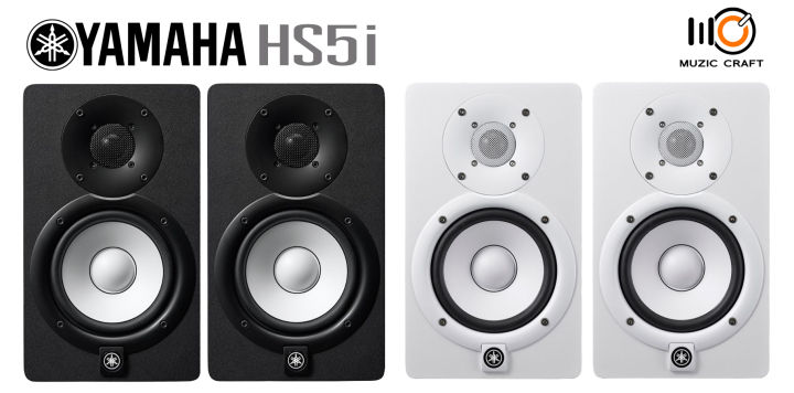 Yamaha HS5i (คู่/Pair) *ของแท้ประกัน 1ปี* ลำโพงสตูดิโอมอนิเตอร์ 5