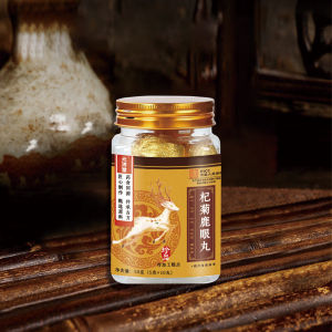 Herbal Eye-Brightening Qiju Luyan Pills Traditional Chinese Medicine Eye Protection Luyan Pills
