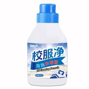 校服净泡泡去垢粉校服净衣领净彩漂洗衣粉活氧爆炸盐强力去渍粉School uniform clean bubble and descaling powder school uniform clean collar cle