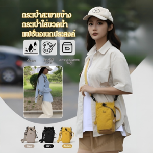 สวย กระเป๋าสะพายไหล่ แพ็คเก็ต การแสดงออกส่วนตัว ศึกษา ป้องกันการโจรกรรม วัสดุน้ำหนักเบา ขอเกี่ยวถอดออกได้ามารถใส่ขวดน้ำไ/สวย กระเป๋าสะพายไหล่ แพ็คเก็ต การแสดงออกส่วนตัว ศึกษา ป้องกันการโจรกรรม วัสดุน้ำหนักเบา ขอเกี่ยวถอดออกได